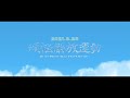 PKCZ® - 煩悩解放運動 (Teaser)  2021.8.23 Digital Release