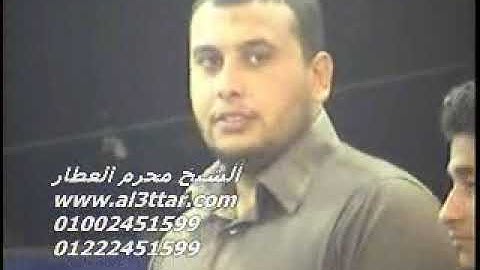 الشيخ محرم العطار سورة الفتح وقصار السور فى عرب نصار أبو كبير شرقية 28-10-2012 تسجيلات عبده موسى