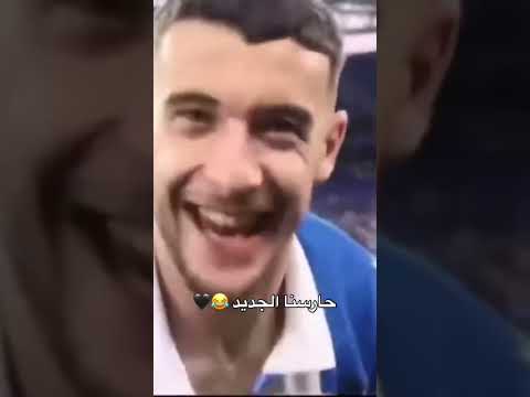 😂واحد مو صاحي جديد انضم لشلة برشلونة🤦خوان غارسيا another crazy one join Barcelone family Juan garcia