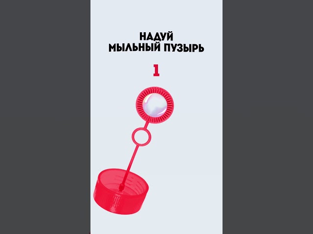 Попался!!!!