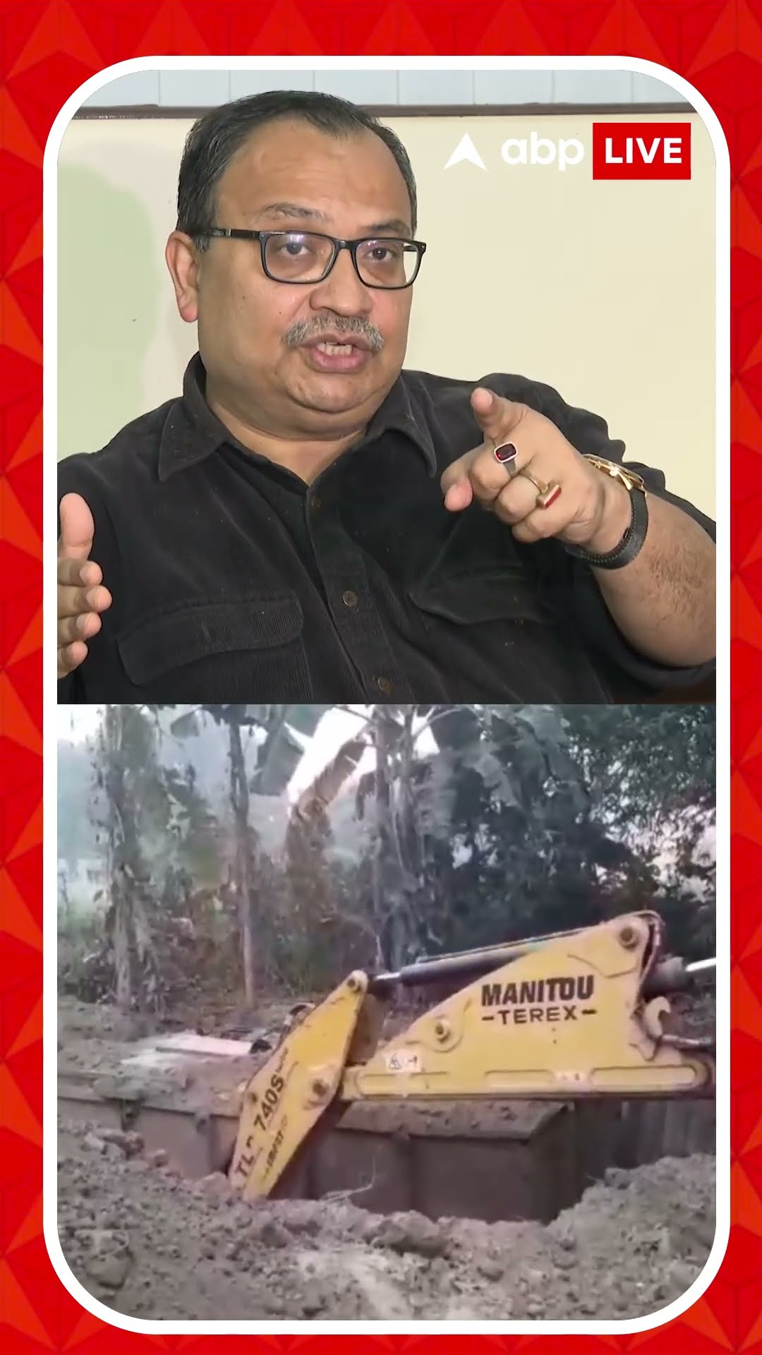'BSF -র ব্যর্থতা', নদিয়াতে পাওয়া বাঙ্কার প্রসঙ্গে মন্তব্য কুণালের