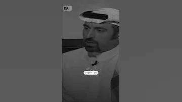 سر الذكاء العاطفي أحمد الشقيري 
