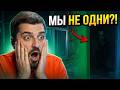ЗАБРОШКА, В КОТОРОЙ МЫ БЫЛИ НЕ ОДНИ!? / Хард Плей реакция Даник