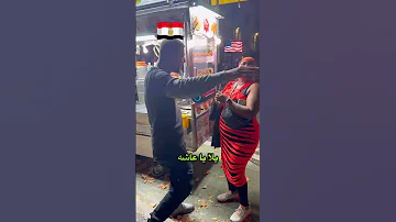 المصرى ملوش حل فى اى مكان عرب أمريكا امريكا مصرى مصر نيويورك المصريين 