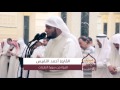 تلاوة من سورة النازعات القارئ أحمد النفيس روائع المحراب