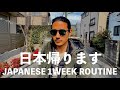 ハリウッド生活から3年ぶりの日本へ！35歳俳優【元テラハ/玉城大志】Vol.19