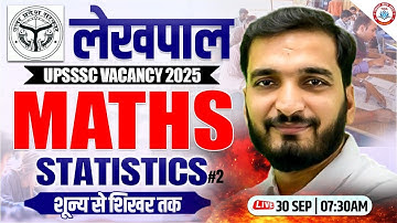 UP Lekhpal 2025 : Maths | Statistics #12, Maths Class for UP Lekhpal, Maths By Gyanendra Sir