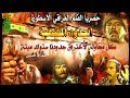 لاول مرة حصرياً | الفلم العراقي الاسطورة ( الحدود الملتهبة ) النسخة الاصلية الكاملة