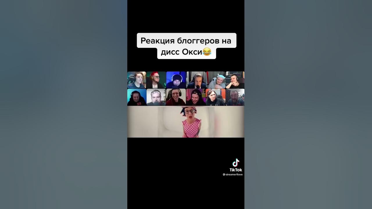 Оксимирон дисс. Дисс на бабангиду. Бабангида дисс на оксимирона. Дисс на бабангиду. Oxxxymiron m i m.