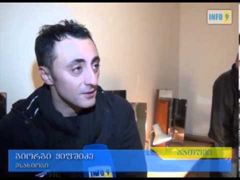 „ზვავი\"  ბათუმში