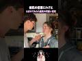 彼氏の言葉にわざととぼけてみたら彼氏の可愛い反応