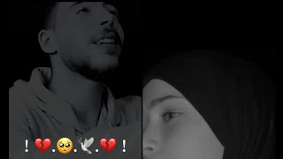 تحدي اجمل صوت بين بنت وشب 🥺 طق السجين وكتف اجناحوا 🕊💔