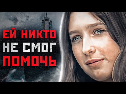 ЕЁ ТЕЛО НАШЛИ ОКОЛО ДОМА | Жуткие УБИЙСТВА в Мордовии - Анна Мезина и Светлана Кручинкина