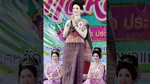 ประกวดธิดาศาลหลักเมืองอำเภอนาแก ช่วงตอบคำถาม หมายเลข ๑๔-๑๘ น้องๆสวยเก่งกันทุกคนค่ะ