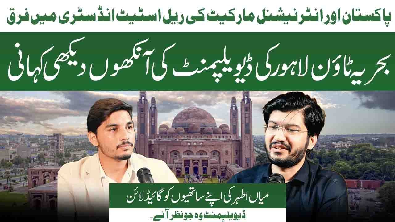 Director Of Athar Associates PodCast With Amjad Associates