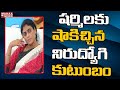 Big shock: Victim's family asks YS Sharmila not to visit their house