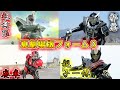 【ゆっくり解説】邪悪と未来とご飯…仮面ライダー夏劇場版限定フォームをゆっくり雑談解説 Part3【特撮】