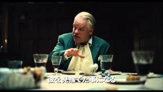 ザ・マスター 特報