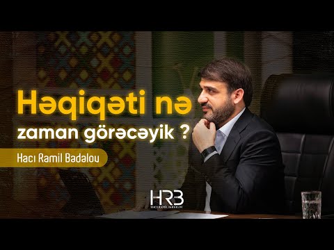 Hacı Ramil | Həqiqəti nə zaman görəcəyik? | 2024