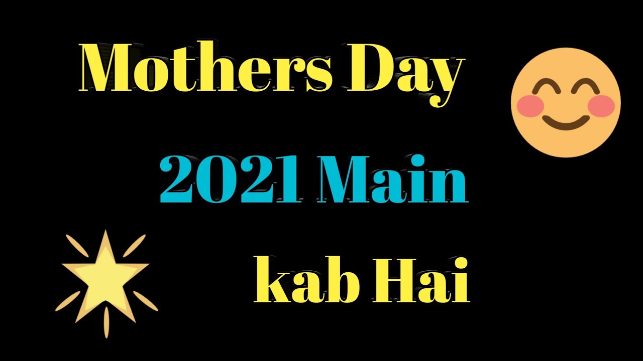 Mother's Day 2021 Date Mothers Day 2021 mein kab hai Importance
