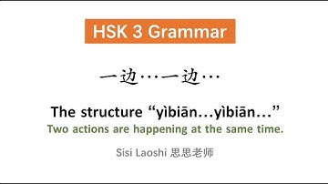 Using structure 一边...一边... (yibian...yibian...) | Chinese HSK 3 Grammar | Learn Chinese Mandarin