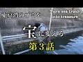 #3 【沈没船復活】浮き船台を修理する足場を建設する。