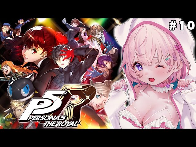 #10【P5R】完全初見🌟ペルソナ5ザ・ロイヤル！4つ目のパレス突入！！！💎✨【博衣こより/ホロライブ】※ネタバレありのサムネイル