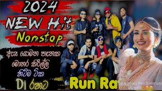 Asa Yomana Thanaka 2024 New DJ Nonstop | Gampaha Run Rate ( ඇස යොමන තැනක)