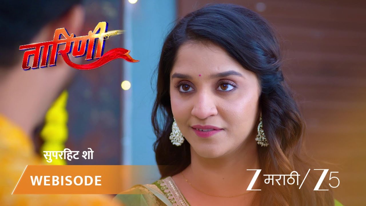 TARINI | EP - 84 | Webisode | Nov 19 2025 | Zee MARATHI