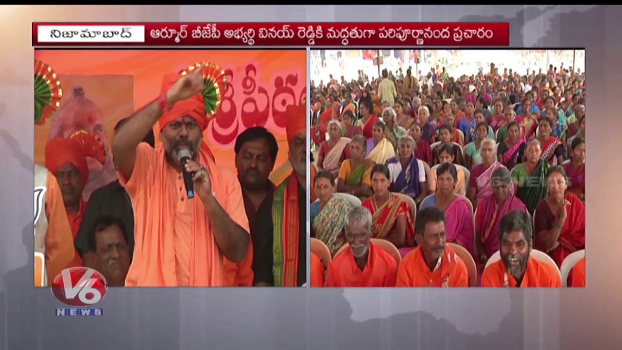 Swami Paripoornananda Election Campaign With Armoor BJP Candidate Vinay Reddy | TS Polls | V6