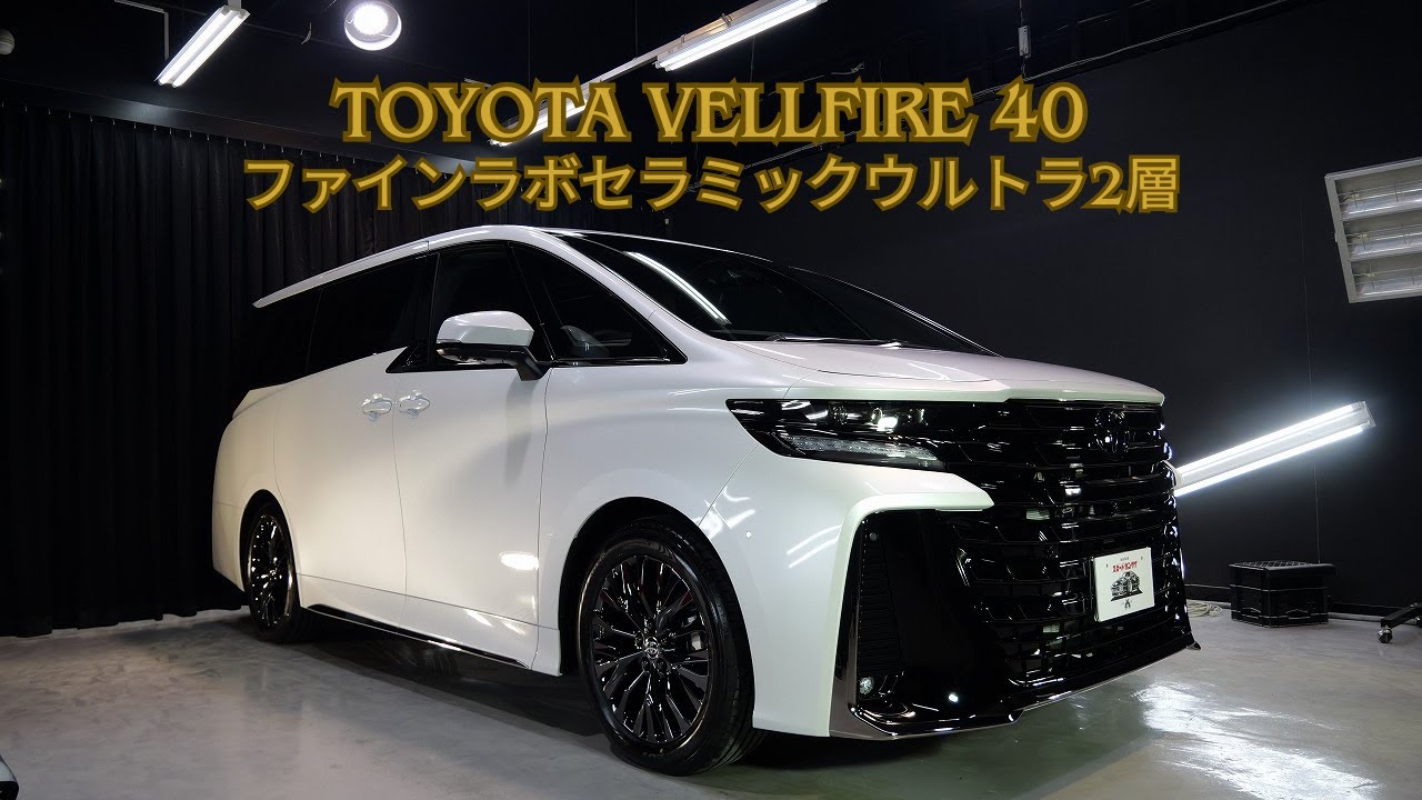 トヨタ ヴェルファイア 40系 左ドア パールホワイト 凹みあり089 トヨタ ヴェルファイア40ホワイト磨き＆ファインラボセラミック