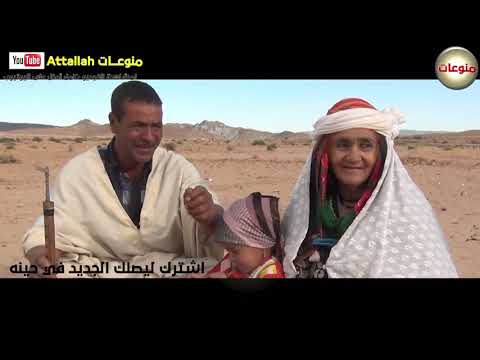 للبساطة عنوان تحية لفرقة أولاد عبيد الله