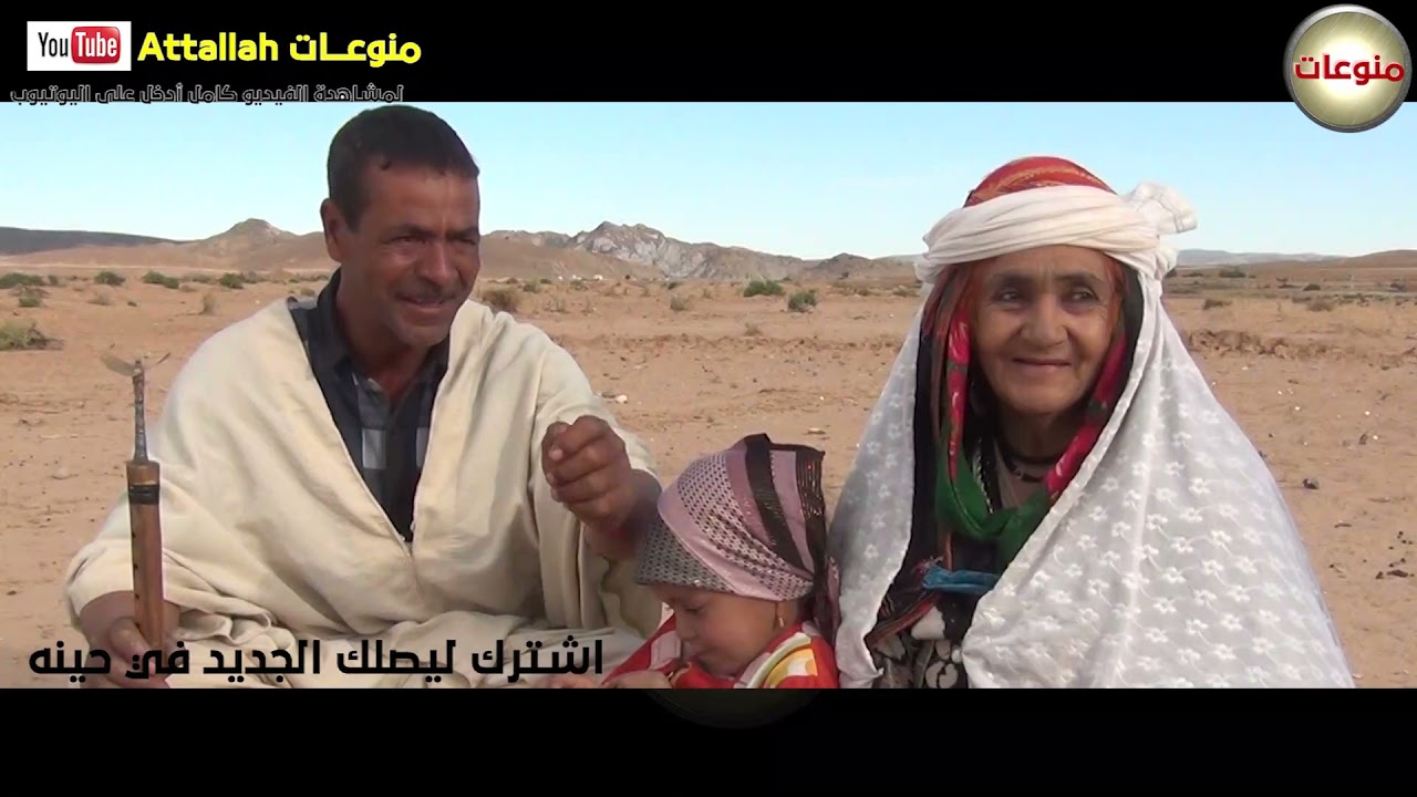 للبساطة عنوان تحية لفرقة أولاد عبيد الله