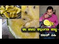 Yellow watermelon 1 kg rs30  exotic fruit grown in 15 acres at hiriyadka udupi  kannada vlogs