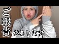 【96kg】ようやく親方より皆様へご報告がございます。