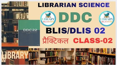 DDC CLASS 02✅BLIS DLIS प्रैक्टिकल Class -02 ✅ DLIS practical clas  #vmoukotanewsexam , #vmou , #dlis