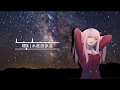 REOL - 水底游歩道