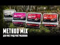 Method Mix від ТМ Українська Рибалка пелет для флет фідера