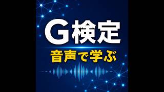 第6-A章:無から絵を生み出すAIの魔法(GANと拡散モデル)