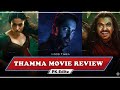 Thamma Movie Review | Pk editz
