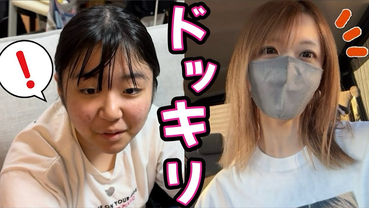 Prank] What if Kanon's mom was wearing the T-shirt she's always
