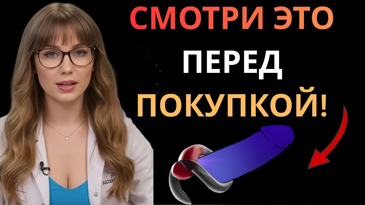 Является ли пенис-кольцо секретом более сильной и длительной эрекции?