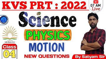 KVS PRT SCIENCE || MOTION MCQs का नया अवतार  || PART : 4 || By Satyam Sir ||  Satyam Classes