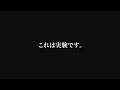 攻撃的なコメントをするあなたへ、ビデオメッセージ。