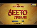 Ptc motion pictures presents seeto marjaani  on 25th march 2022  ptc play aap