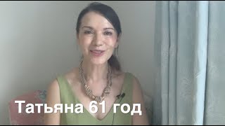 #1. Убираем кисетные морщины. Учимся расслаблять рот. Снимаем напряжение в нижней части лица.