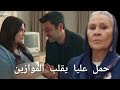 مسلسل المدينة البعيدة الحلقة 60اعلان 1 الرسمي مترجم للعربية  60   1