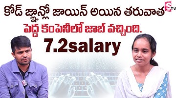 Student Got Placed in Solera Company with 7.2 LPA | Codegnan : Student Emotional Feedback | SumanTV