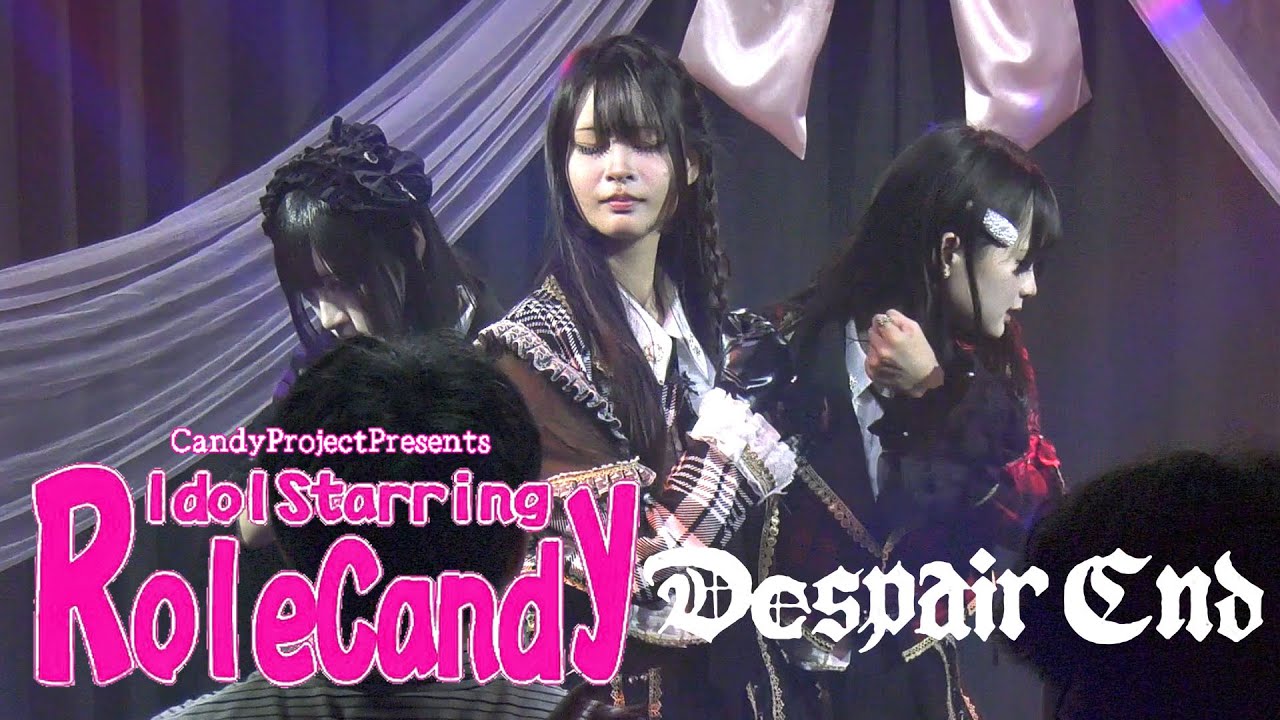 Despair End｜2025.12.21｜4K映像｜LIVE STUDIO CANDY｜🍬ゆちゃ生誕祭🍬