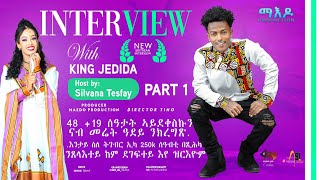 Maedo -  Part 1 | ሰፊሕ ዕላል ምስ  King Jedida - interview With King Jedida | Host by Silvana Tesfay